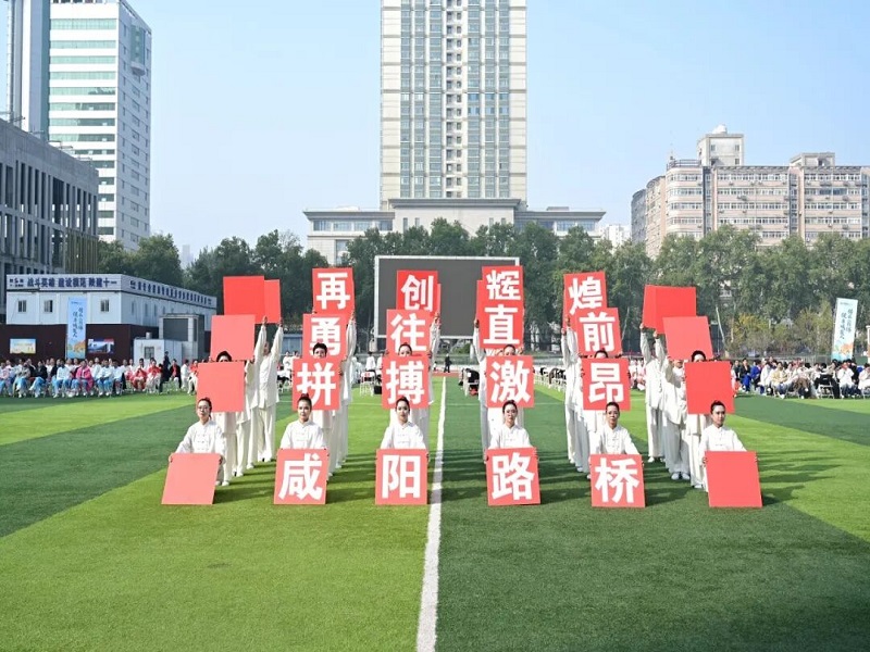 剛?cè)岵?jì)展風(fēng)采  凝心聚力創(chuàng)佳績(jī)