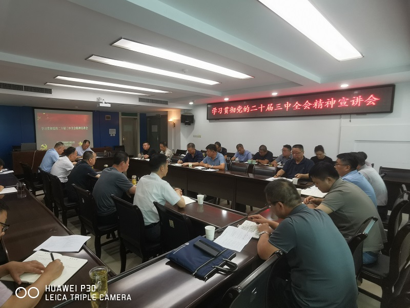 1724658241256483.jpg 微信圖片_20240826151245.jpg