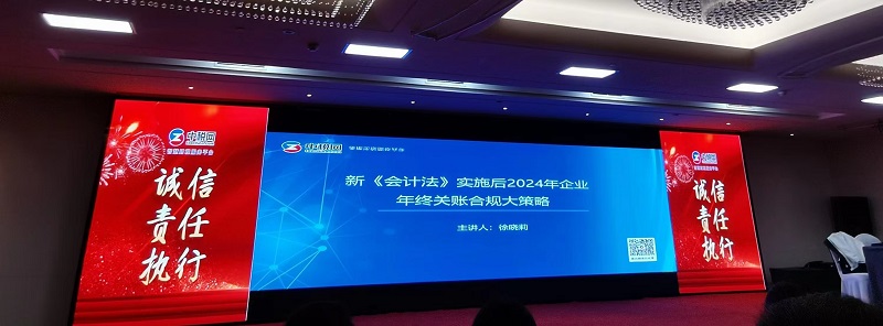 1732610894735811.jpg 微信圖片_20241126164731.jpg