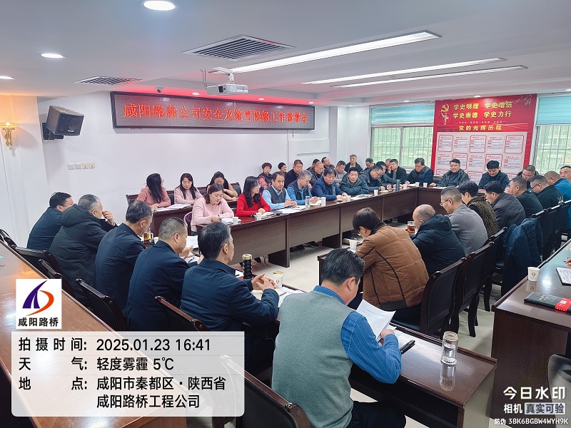 1737706252902297.jpg 微信圖片_20250124142546.jpg