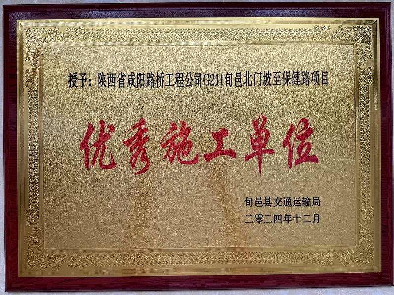 1743040874602362.jpg 微信圖片_20250326164426.jpg