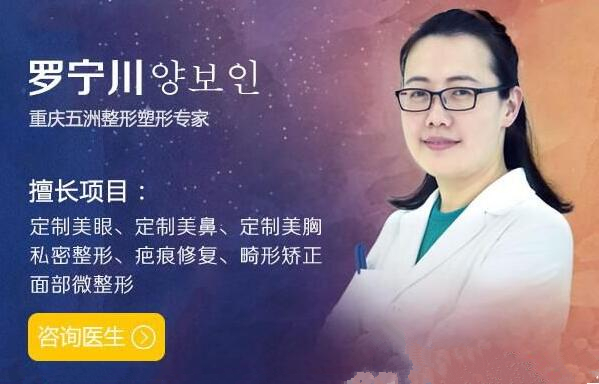 重慶五洲整形醫(yī)院醫(yī)生技術(shù)口碑|雙眼皮案例實(shí)記分享