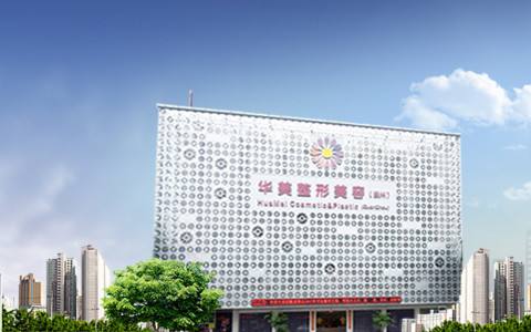 【泉州美萊華美整形醫(yī)院怎么樣?看2018全新升級面貌和活動價目表~】