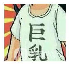 華美紫馨整形醫(yī)院謝凱英假體豐胸圖 真人案例分享哦~