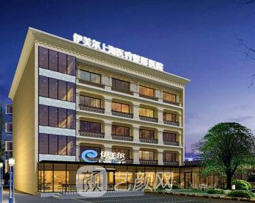 上海伊美爾港華醫(yī)院怎么樣，開雙眼皮圖 你大小眼的救星