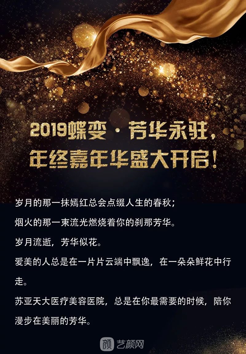 上海天大九慶周年來襲，優(yōu)惠活動(dòng)享不停吶~