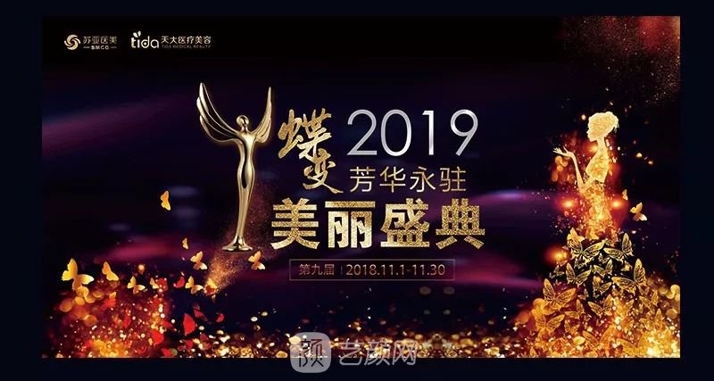 上海天大九慶周年來襲，優(yōu)惠活動(dòng)享不停吶~