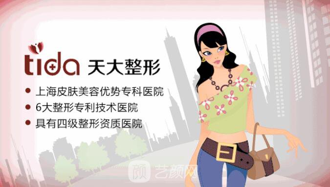 上海天大九慶周年來襲，優(yōu)惠活動(dòng)享不停吶~