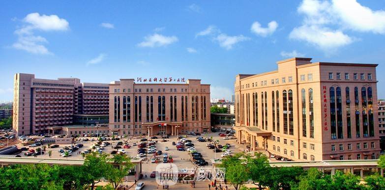 【河北省二院整形外科怎么樣？收費(fèi)合理嗎？】