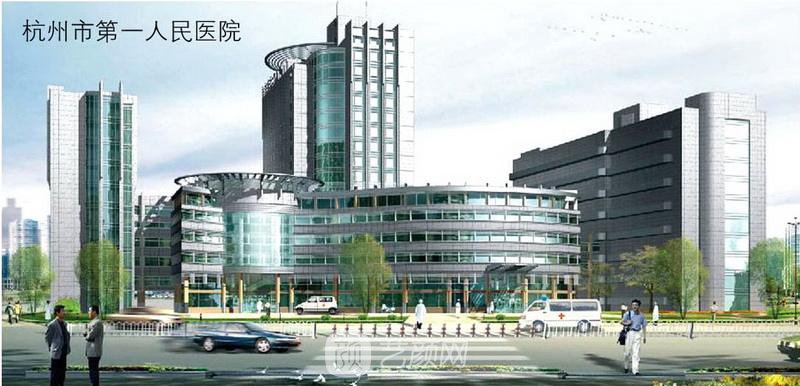 杭州市第一人民醫(yī)院整形美容科