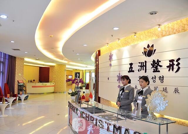重慶五洲婦兒醫(yī)院整形科