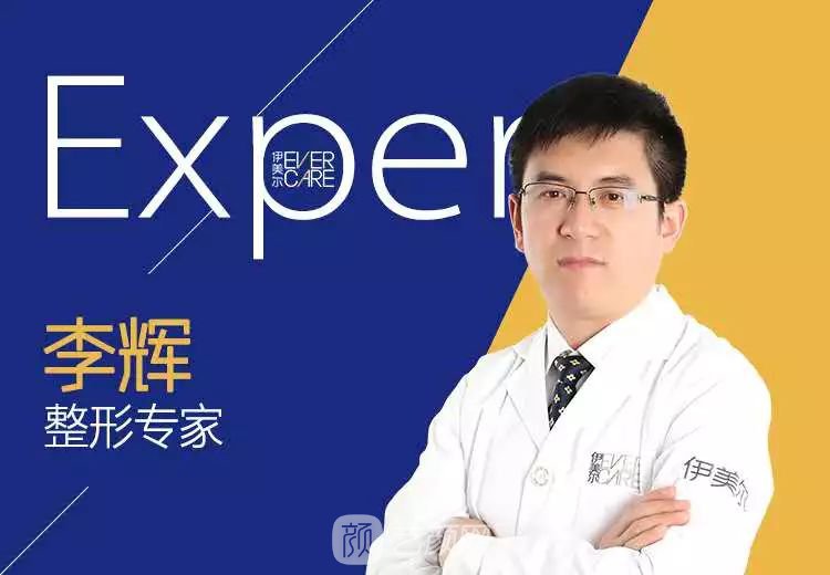 伊美爾幸福李輝靈動(dòng)面部年輕化術(shù)后兩個(gè)月恢復(fù)日記~