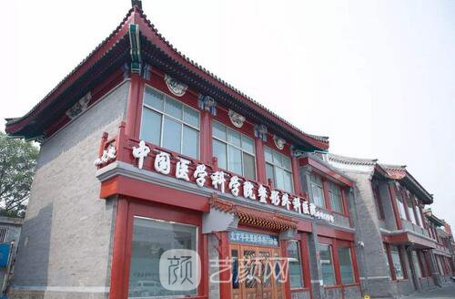 中國(guó)醫(yī)學(xué)科學(xué)院整形外科醫(yī)院