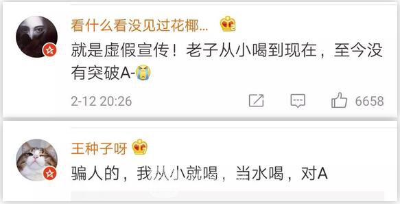 【喝椰汁能豐胸？木瓜、豆?jié){、精油、整形醫(yī)生有話要說~】