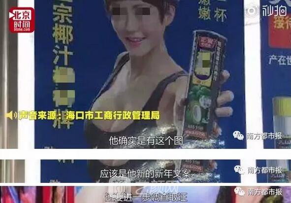 【喝椰汁能豐胸？木瓜、豆?jié){、精油、整形醫(yī)生有話要說~】