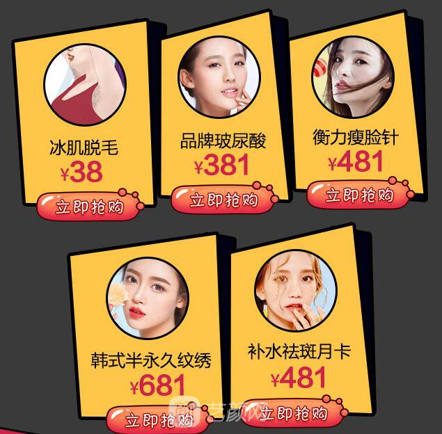 成都軍大女神節(jié)有哪些優(yōu)惠項目?