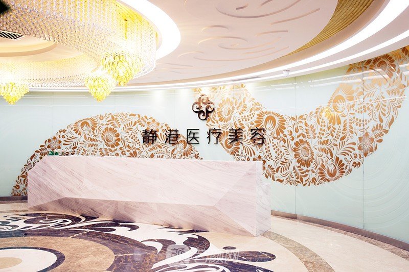 滄州靜港醫(yī)療美容診所