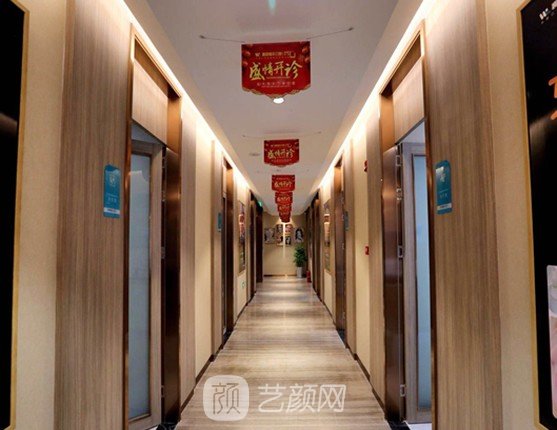 襄陽(yáng)維樂(lè)口腔門(mén)診部