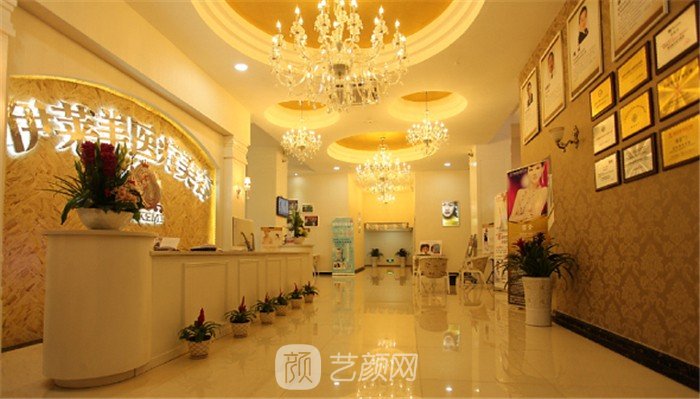 襄陽伊萊美醫(yī)療美容門診部