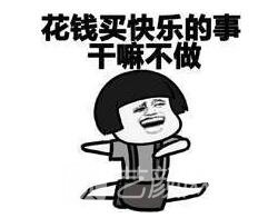 北京做雙眼皮手術(shù)價格貴嗎