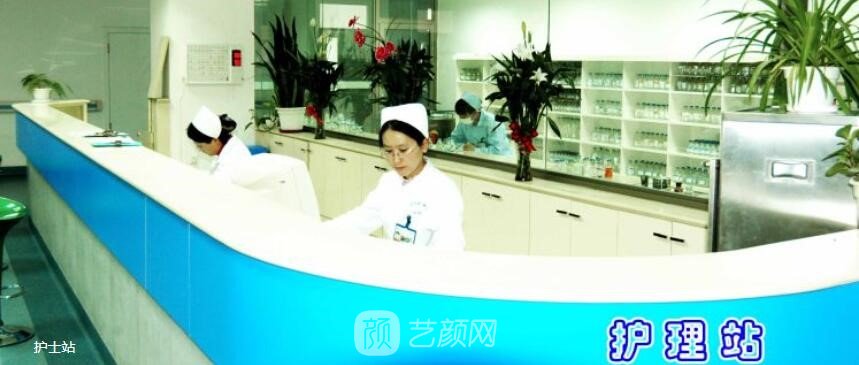 石河子大學(xué)醫(yī)學(xué)院附屬醫(yī)院整形科