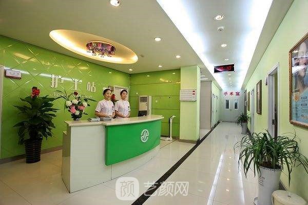 新余嘉和美容整形醫(yī)院