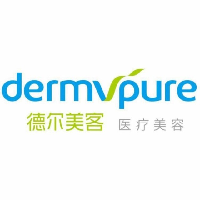 呼和浩特德爾美客蕊兒醫(yī)療美容門診部