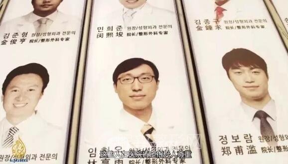 韓國(guó)割雙眼皮哪里好 多少錢(qián)