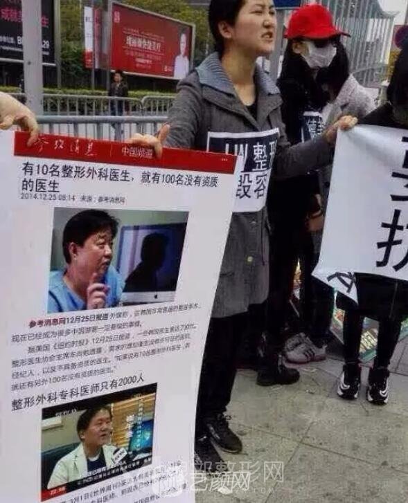 赴韓整形有風(fēng)險(xiǎn)