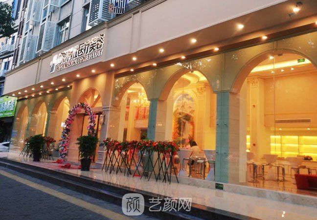 臺(tái)州博仕醫(yī)療美容門診部