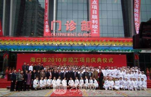 ?？谑腥嗣襻t(yī)院皮膚美容科