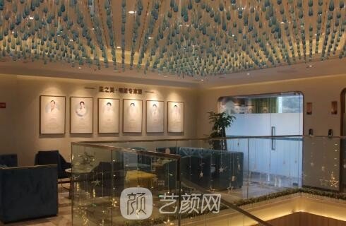 海南星之美醫(yī)療美容門診部