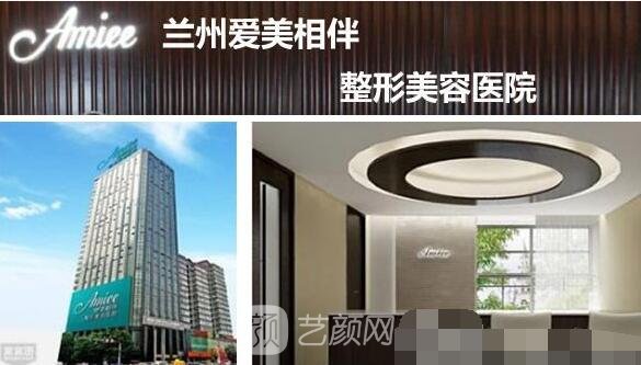 蘭州,愛(ài)美相伴