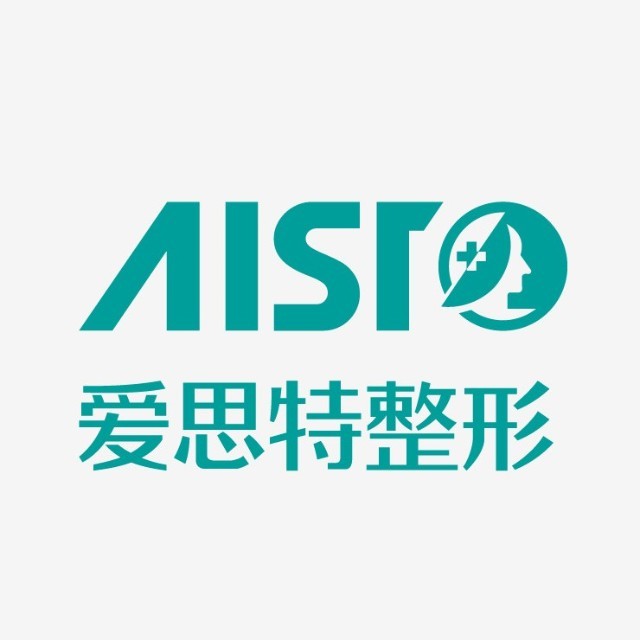 衡陽愛思特醫(yī)療美容醫(yī)院