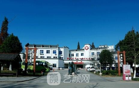 滁州市人民醫(yī)院燒傷整形科