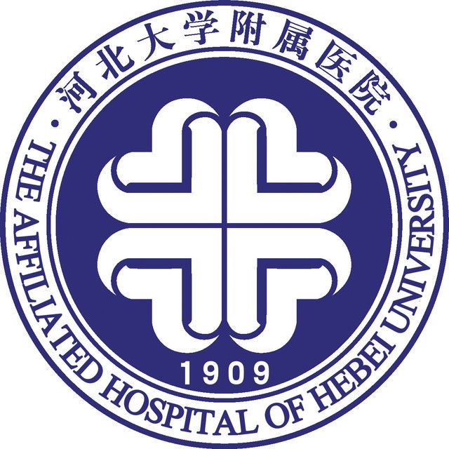 河北大學(xué)附屬醫(yī)院整形科