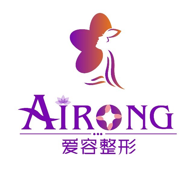 蕪湖愛容醫(yī)療美容門診部