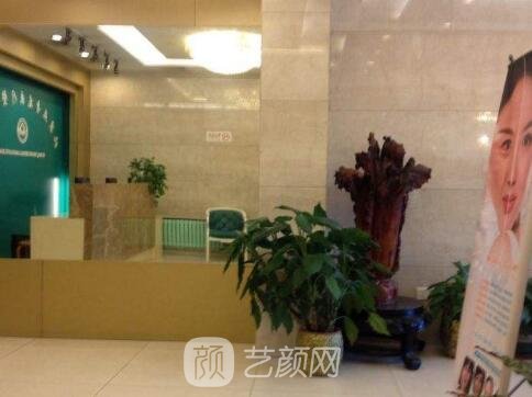 北京佳多美醫(yī)美醫(yī)療美容診所