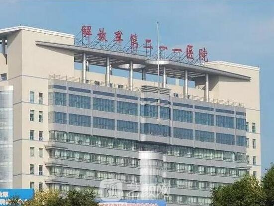 211醫(yī)院整形科