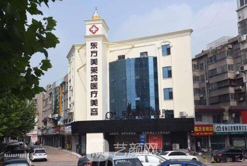 臨沂,東方美萊塢