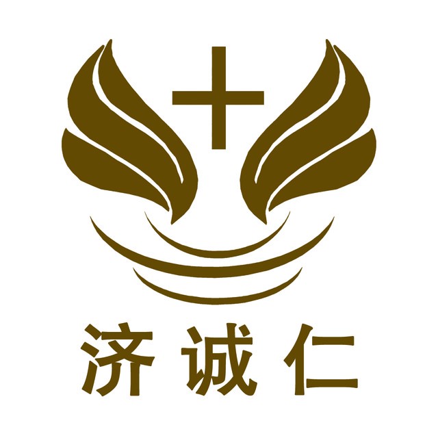 北京濟(jì)誠仁醫(yī)療美容門診部