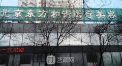 東方和諧孫澤芳個人簡介