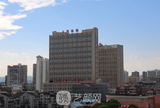 宜昌市第一人民醫(yī)院整形科