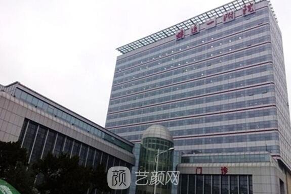 蚌埠醫(yī)學院第一附屬醫(yī)院