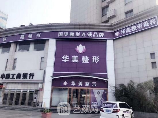 云南曲靖,華美美萊