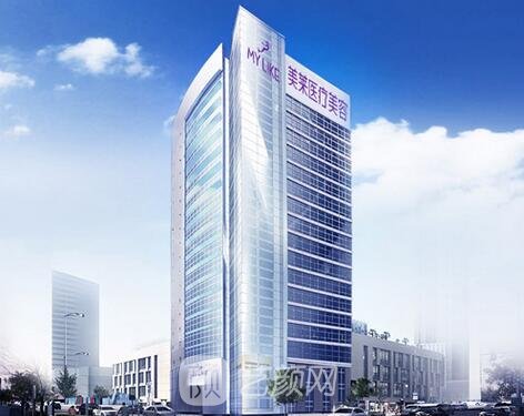 醫(yī)療美容門診部