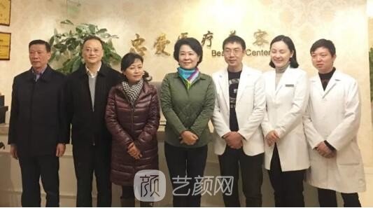 成都忠愛醫(yī)療美容診所