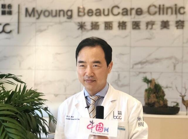 北京米揚(yáng)麗格醫(yī)療美容門診部