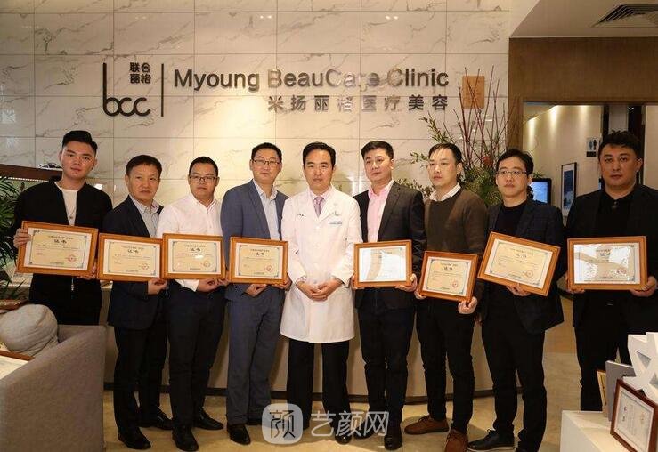 北京米揚麗格正規(guī)嗎？靠譜價目表2020更新~