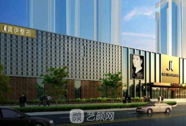 重慶愛思特整形美容醫(yī)院